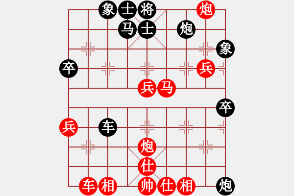 象棋棋譜圖片：不在意(9段)-勝-弈海驕陽(2段) - 步數(shù)：80 