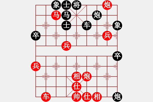 象棋棋譜圖片：不在意(9段)-勝-弈海驕陽(2段) - 步數(shù)：90 