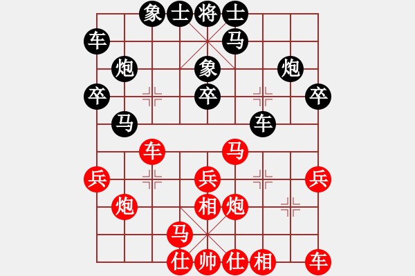 象棋棋譜圖片：品茗過(guò)兒(4段)-勝-逍遙夢(mèng)醒(7段) - 步數(shù)：20 