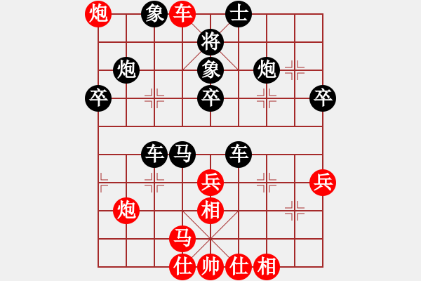 象棋棋譜圖片：品茗過(guò)兒(4段)-勝-逍遙夢(mèng)醒(7段) - 步數(shù)：40 