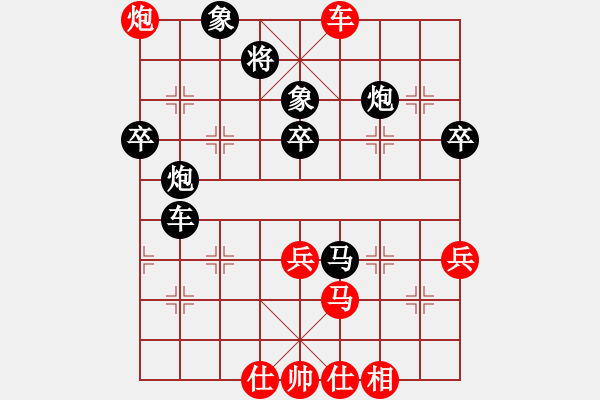 象棋棋譜圖片：品茗過(guò)兒(4段)-勝-逍遙夢(mèng)醒(7段) - 步數(shù)：50 