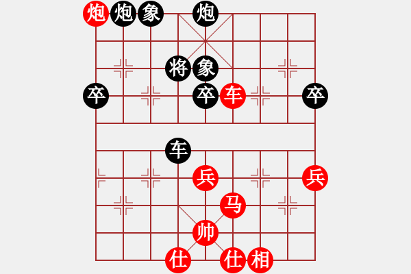 象棋棋譜圖片：品茗過(guò)兒(4段)-勝-逍遙夢(mèng)醒(7段) - 步數(shù)：60 