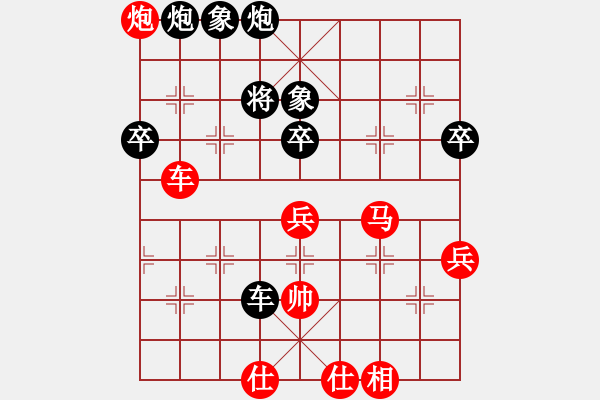 象棋棋譜圖片：品茗過(guò)兒(4段)-勝-逍遙夢(mèng)醒(7段) - 步數(shù)：70 