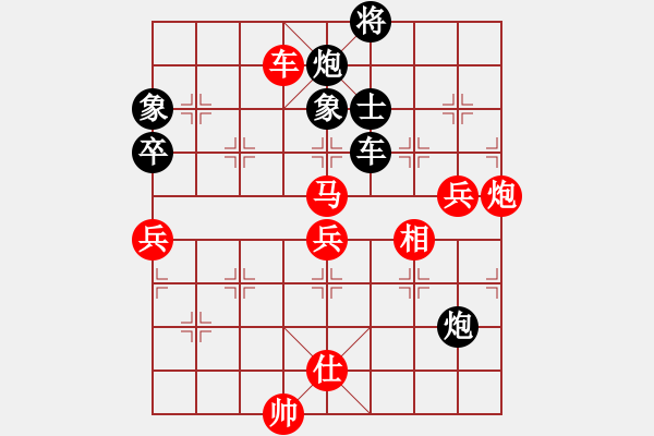 象棋棋譜圖片：放船楚江口(8段)-勝-怒龍心語(9段) - 步數(shù)：100 