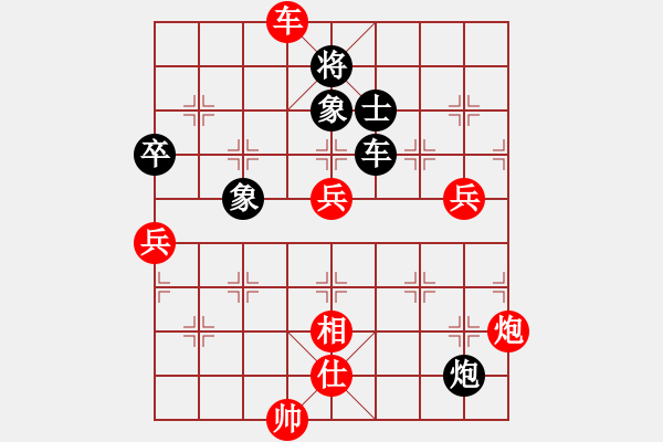 象棋棋譜圖片：放船楚江口(8段)-勝-怒龍心語(9段) - 步數(shù)：110 