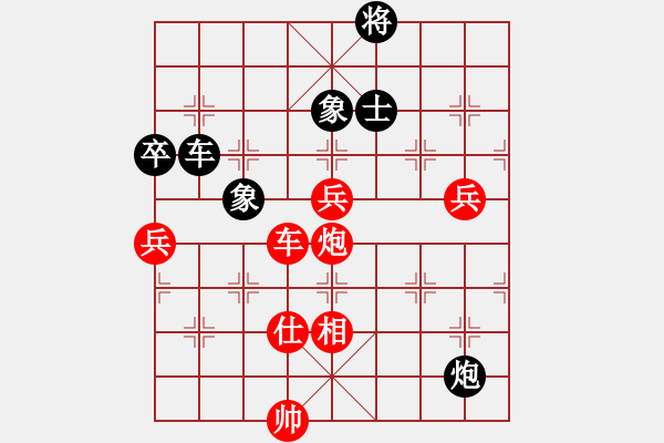 象棋棋譜圖片：放船楚江口(8段)-勝-怒龍心語(9段) - 步數(shù)：120 