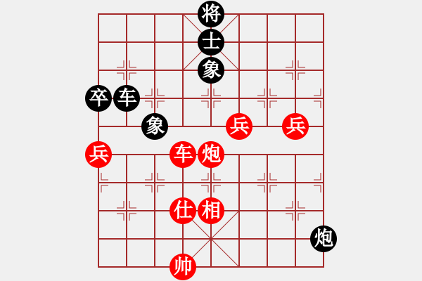 象棋棋譜圖片：放船楚江口(8段)-勝-怒龍心語(9段) - 步數(shù)：130 