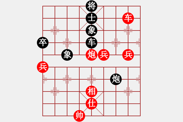 象棋棋譜圖片：放船楚江口(8段)-勝-怒龍心語(9段) - 步數(shù)：140 