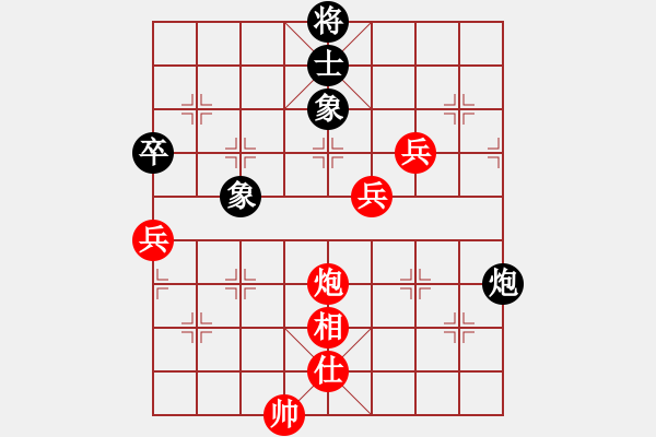 象棋棋譜圖片：放船楚江口(8段)-勝-怒龍心語(9段) - 步數(shù)：150 