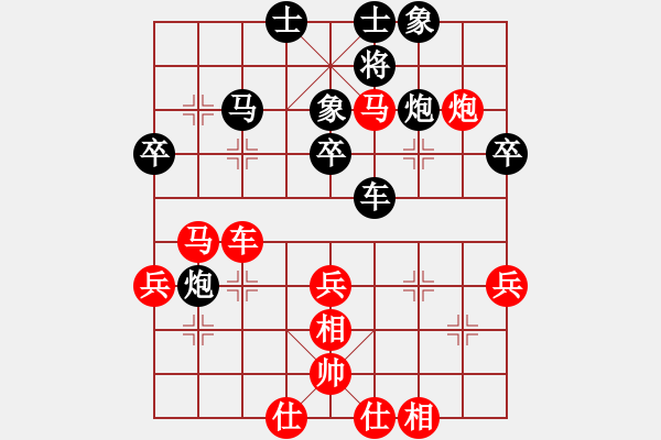 象棋棋譜圖片：放船楚江口(8段)-勝-怒龍心語(9段) - 步數(shù)：50 