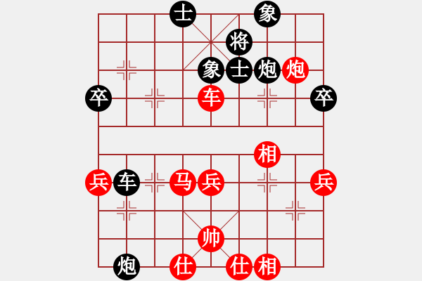 象棋棋譜圖片：放船楚江口(8段)-勝-怒龍心語(9段) - 步數(shù)：60 