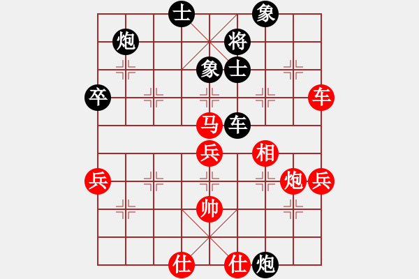 象棋棋譜圖片：放船楚江口(8段)-勝-怒龍心語(9段) - 步數(shù)：70 