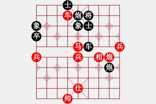 象棋棋譜圖片：放船楚江口(8段)-勝-怒龍心語(9段) - 步數(shù)：90 