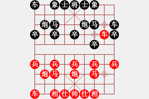 象棋棋譜圖片：1405222222 何斌（負）徐波 弈于文峰 - 步數(shù)：10 