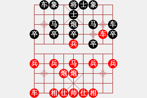 象棋棋譜圖片：1405222222 何斌（負）徐波 弈于文峰 - 步數(shù)：20 