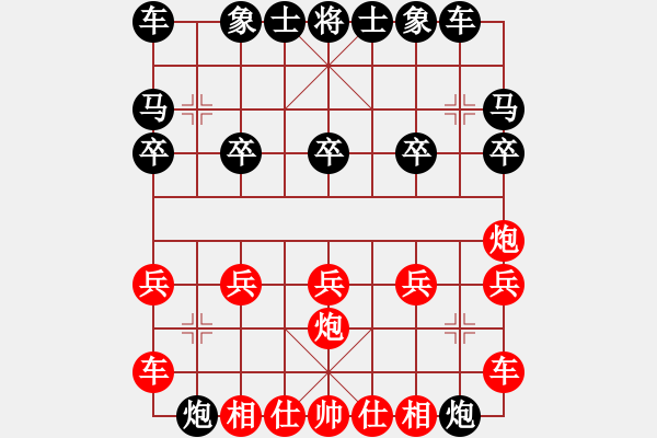 象棋棋譜圖片：人機(jī)對戰(zhàn) 2024-7-26 11:0 - 步數(shù)：10 