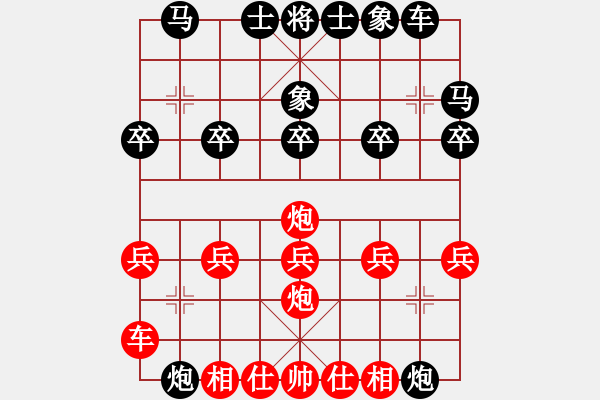 象棋棋譜圖片：人機(jī)對戰(zhàn) 2024-7-26 11:0 - 步數(shù)：16 