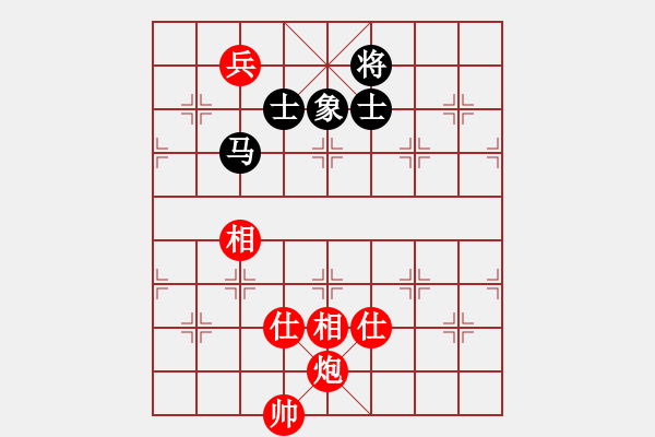 象棋棋譜圖片：新加坡 林子沖 和 中國 陳建國 - 步數(shù)：140 