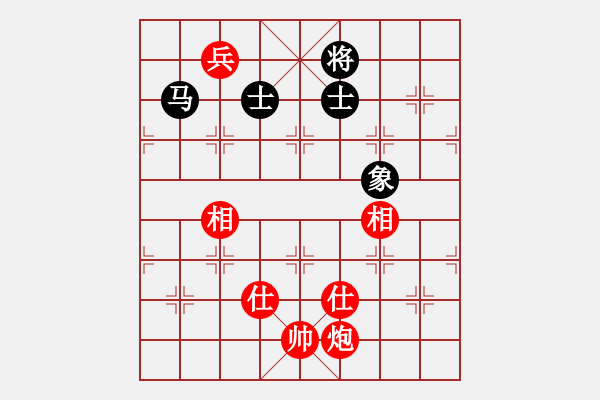 象棋棋譜圖片：新加坡 林子沖 和 中國 陳建國 - 步數(shù)：150 