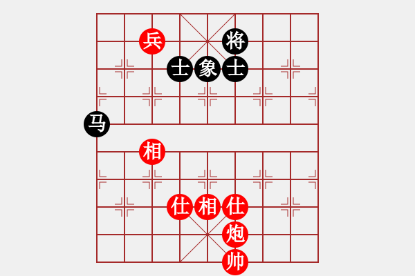 象棋棋譜圖片：新加坡 林子沖 和 中國 陳建國 - 步數(shù)：167 