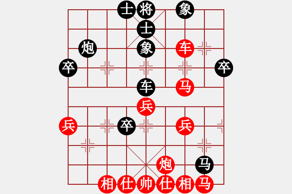 象棋棋譜圖片：第103局 火車頭楊德琪 紅先勝 北京臧如意 - 步數(shù)：50 