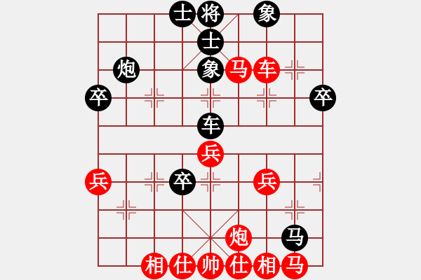 象棋棋譜圖片：第103局 火車頭楊德琪 紅先勝 北京臧如意 - 步數(shù)：51 