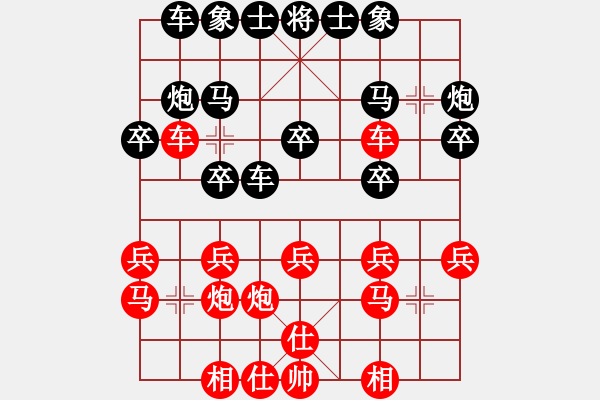 象棋棋譜圖片：鐵筆(7段)-負(fù)-美國坦克(1段) - 步數(shù)：20 