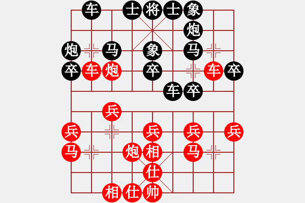 象棋棋譜圖片：鐵筆(7段)-負(fù)-美國坦克(1段) - 步數(shù)：30 