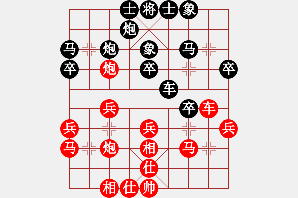 象棋棋譜圖片：鐵筆(7段)-負(fù)-美國坦克(1段) - 步數(shù)：40 