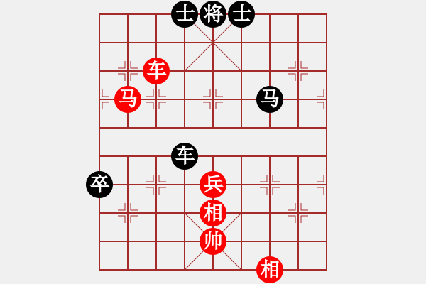 象棋棋譜圖片：wesz(7級(jí))-勝-疑犯追蹤(初級(jí)) - 步數(shù)：120 