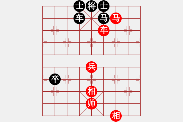 象棋棋譜圖片：wesz(7級(jí))-勝-疑犯追蹤(初級(jí)) - 步數(shù)：130 