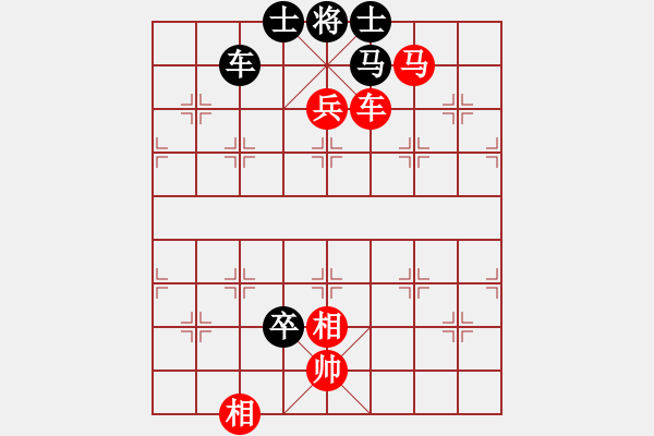 象棋棋譜圖片：wesz(7級(jí))-勝-疑犯追蹤(初級(jí)) - 步數(shù)：140 