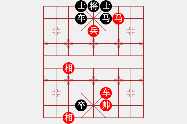 象棋棋譜圖片：wesz(7級(jí))-勝-疑犯追蹤(初級(jí)) - 步數(shù)：150 