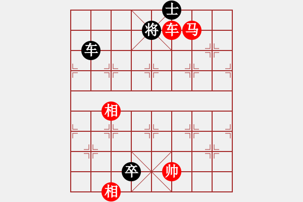 象棋棋譜圖片：wesz(7級(jí))-勝-疑犯追蹤(初級(jí)) - 步數(shù)：159 