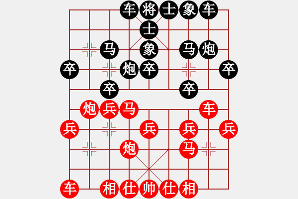 象棋棋譜圖片：wesz(7級(jí))-勝-疑犯追蹤(初級(jí)) - 步數(shù)：20 