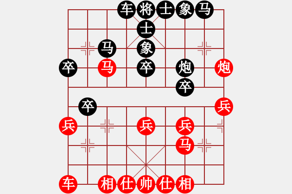 象棋棋譜圖片：wesz(7級(jí))-勝-疑犯追蹤(初級(jí)) - 步數(shù)：30 