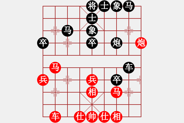 象棋棋譜圖片：wesz(7級(jí))-勝-疑犯追蹤(初級(jí)) - 步數(shù)：40 