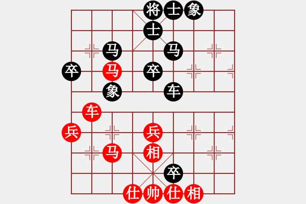 象棋棋譜圖片：wesz(7級(jí))-勝-疑犯追蹤(初級(jí)) - 步數(shù)：70 