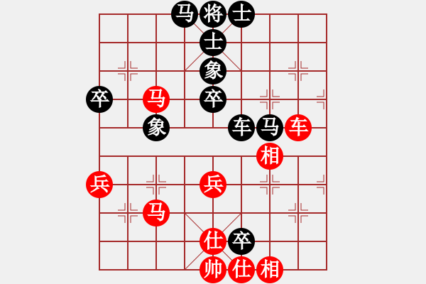 象棋棋譜圖片：wesz(7級(jí))-勝-疑犯追蹤(初級(jí)) - 步數(shù)：80 