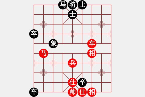 象棋棋譜圖片：wesz(7級(jí))-勝-疑犯追蹤(初級(jí)) - 步數(shù)：90 