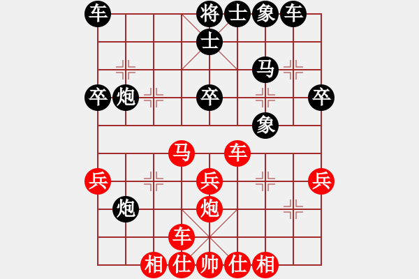 象棋棋譜圖片：香港 周世杰 勝 加拿大 黃佑山 - 步數(shù)：30 