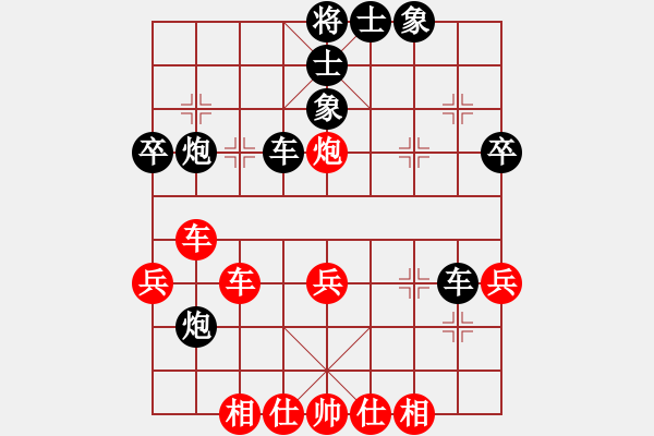 象棋棋譜圖片：香港 周世杰 勝 加拿大 黃佑山 - 步數(shù)：40 