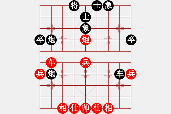 象棋棋譜圖片：香港 周世杰 勝 加拿大 黃佑山 - 步數(shù)：50 