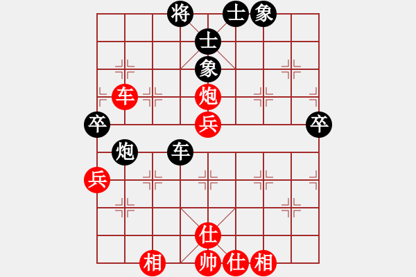 象棋棋譜圖片：香港 周世杰 勝 加拿大 黃佑山 - 步數(shù)：60 