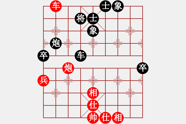 象棋棋譜圖片：香港 周世杰 勝 加拿大 黃佑山 - 步數(shù)：70 