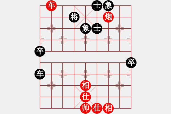 象棋棋譜圖片：香港 周世杰 勝 加拿大 黃佑山 - 步數(shù)：80 