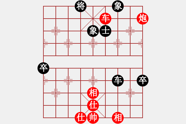 象棋棋譜圖片：香港 周世杰 勝 加拿大 黃佑山 - 步數(shù)：90 