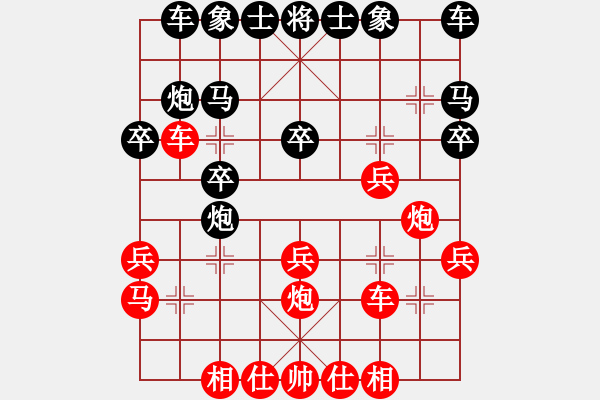 象棋棋譜圖片：敢死馬 666 - 步數(shù)：20 