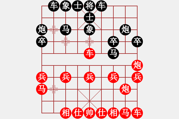 象棋棋譜圖片：605局 B00- 中炮局-魯肅(2000) 先負 小蟲引擎23層(2660) - 步數(shù)：20 