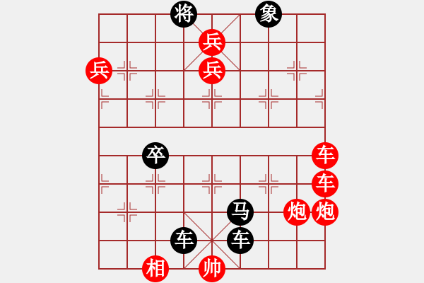 象棋棋譜圖片：第21局 碧溪垂釣 - 步數(shù)：0 